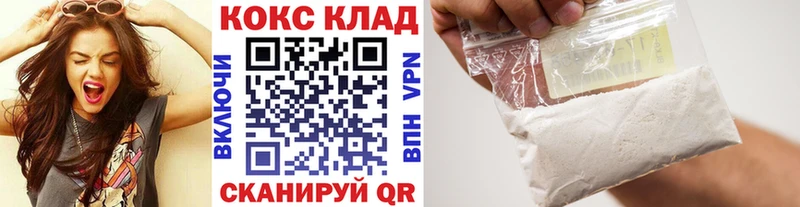 Где найти наркотики Калтан Метамфетамин  КОКАИН  АМФ 