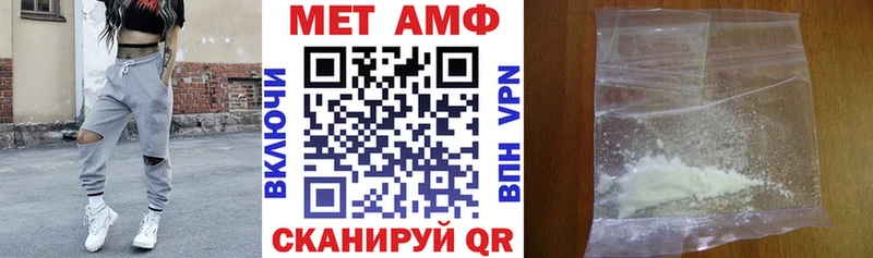 mega как зайти  Калтан  Amphetamine Premium 