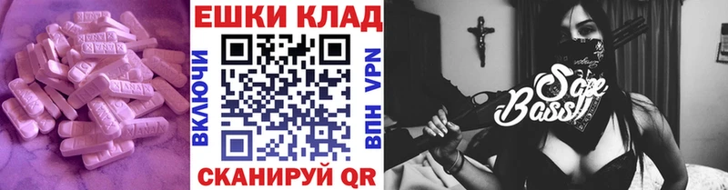 Ecstasy TESLA  блэк спрут ТОР  Калтан  закладка 