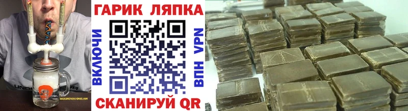 Гашиш убойный  купить закладку  Калтан 