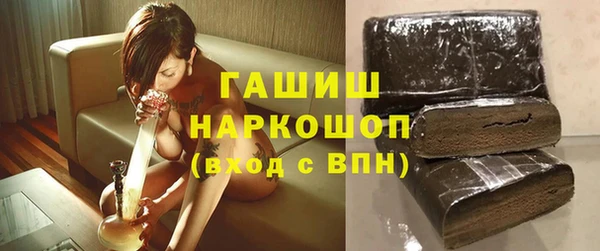 амфетамин Богданович
