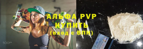 кристаллы Верхнеуральск