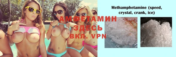 альфа пвп Верхний Тагил