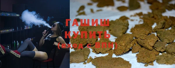 кристаллы Верхнеуральск