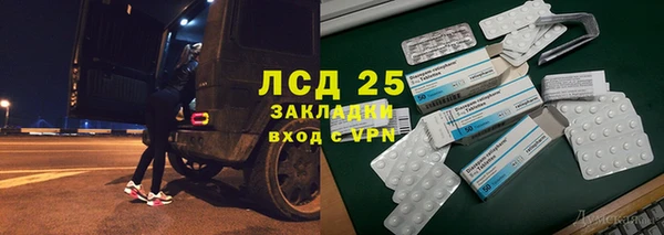 гидропоника Володарск
