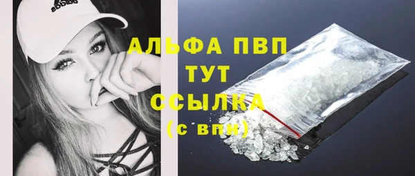 меф VHQ Верея