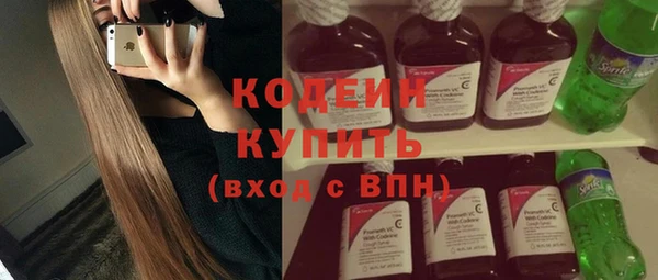 герыч Волосово