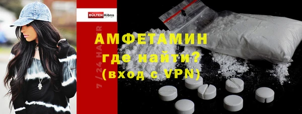 меф VHQ Верея