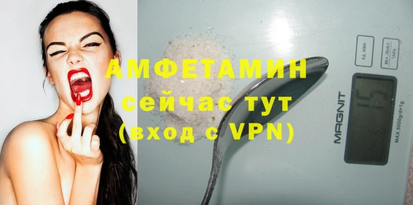 альфа пвп Верхний Тагил