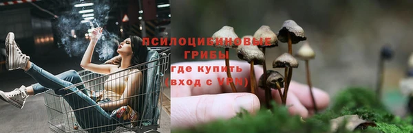 кристаллы Верхнеуральск
