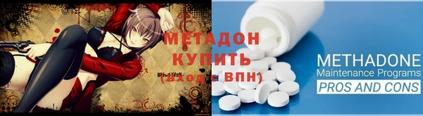меф VHQ Верея