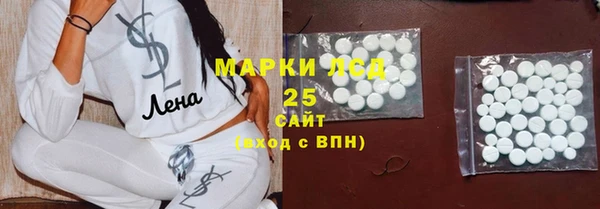 герыч Волосово