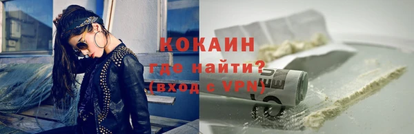 кристаллы Верхнеуральск