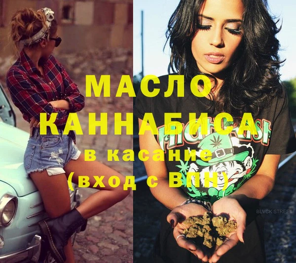 альфа пвп Верхний Тагил