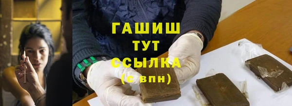 герыч Волосово