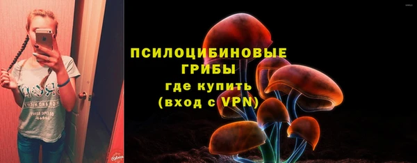 герыч Волосово