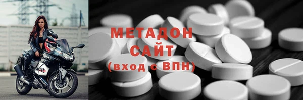 герыч Волосово
