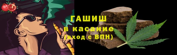 альфа пвп Верхний Тагил