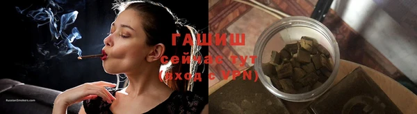 альфа пвп Верхний Тагил
