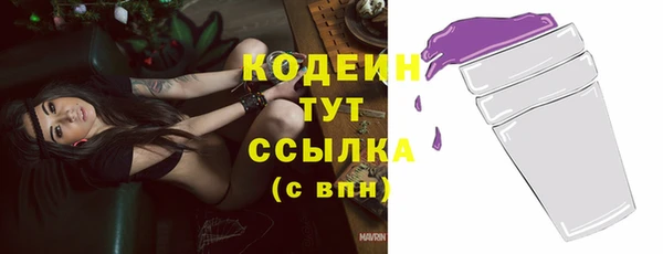 кристаллы Верхнеуральск