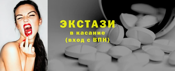 кристаллы Верхнеуральск