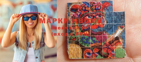 кристаллы Верхнеуральск