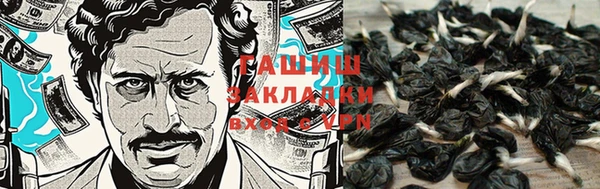 альфа пвп Верхний Тагил