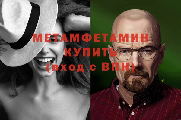 герыч Волосово
