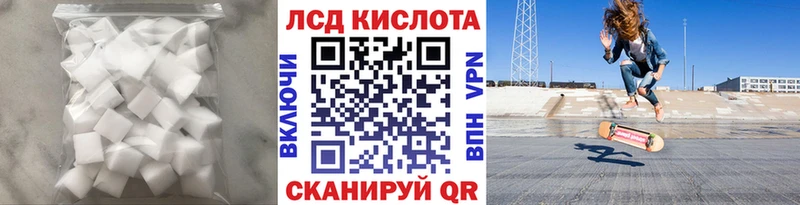 Лсд 25 экстази ecstasy  Калтан 