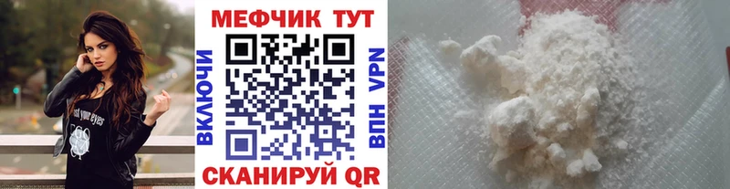 блэк спрут маркетплейс  нарко площадка как зайти  Меф кристаллы  Калтан 