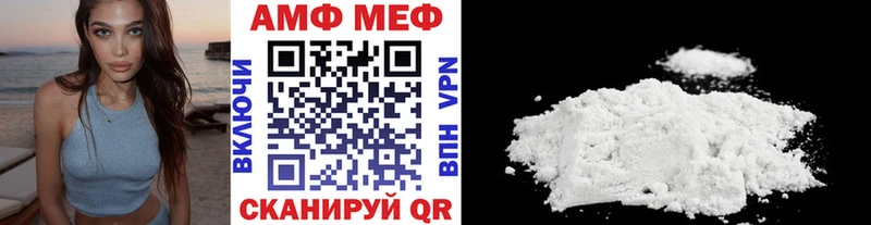 где найти наркотики  Калтан  МЕТАМФЕТАМИН кристалл 