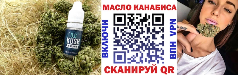 omg вход  Калтан  ТГК вейп с тгк  закладки 